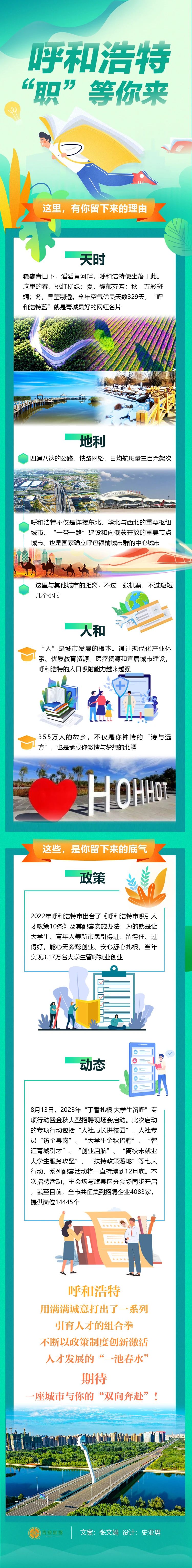 微信圖片_20230814160250.jpg