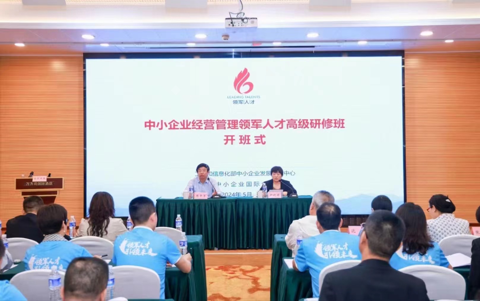 微信圖片_20240814160417.jpg