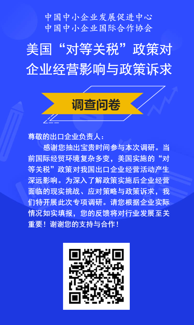 微信圖片_20250418102723.png 微信圖片_20250418102723.png