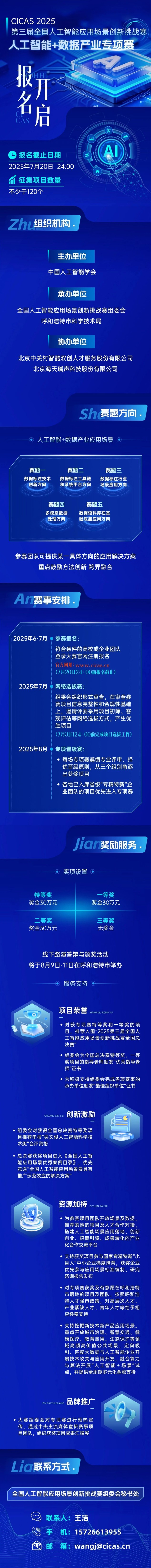 微信圖片_20250702163314.jpg